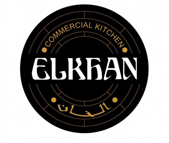الخان للمطابخ التجارية