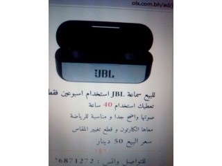 للبيع سماعه جي بي ال