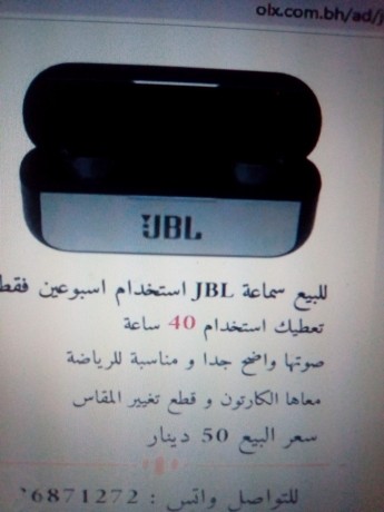 llbyaa-smaaah-jy-by-al-big-0