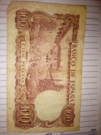 aamlh-asbany-kdymh-big-1