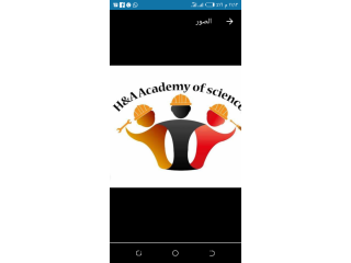 مطلوب مهندس تيار خفيف كاميرات مراقبه