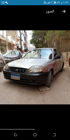 fyrna-mstaamlh-big-0