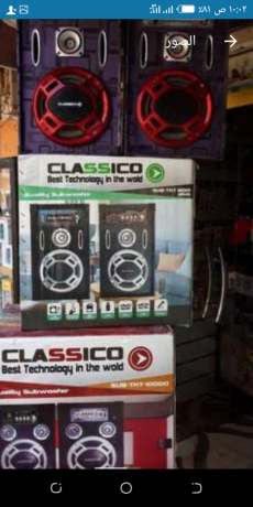 mhl-mobaylat-kaml-llbyaa-big-2