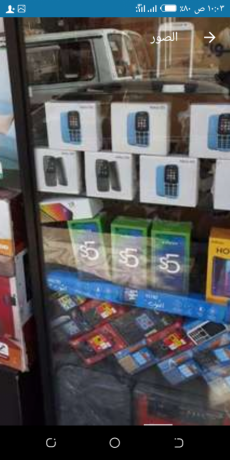 mhl-mobaylat-kaml-llbyaa-big-0