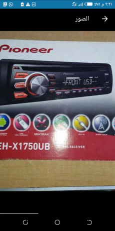 kasyt-bayonyr-asly-balrymot-jdyd-balkrtonh-baaal-alamkanyat-big-0