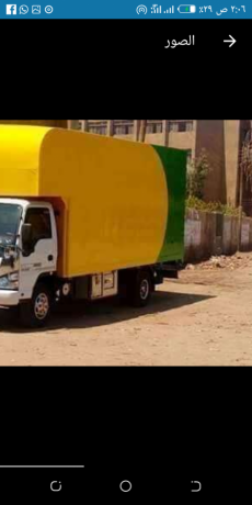 shrkat-nkl-alathath-big-0