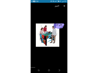 بيبي فوت بينج بونج تنس طاوله