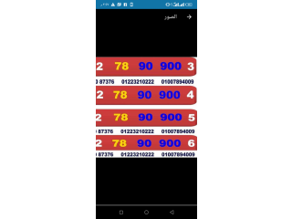 خطوط مميزه سيريال