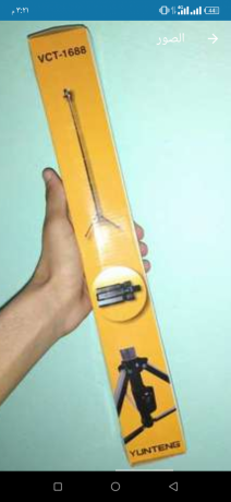 stand-tsoyr-2mtr-big-1