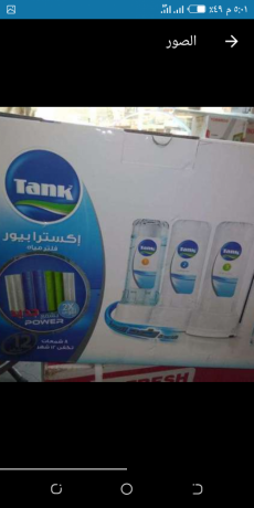 fltr-tank-3mrahl-big-0