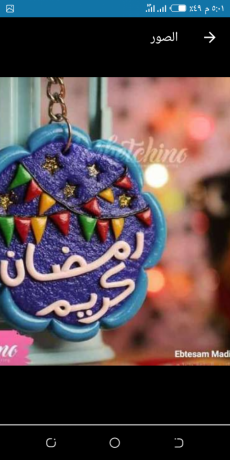 shfat-llbyaa-astaamal-khfyf-big-0