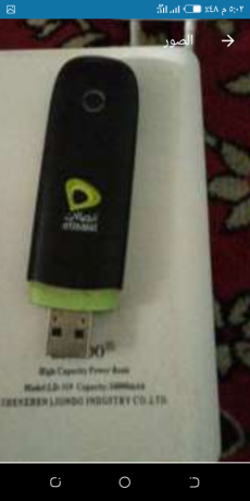 flashh-nt-mmtazh-atsalat-big-0