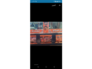 عده مطعم كامله