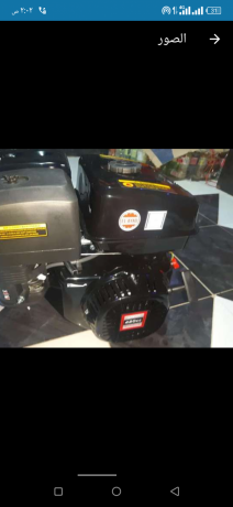 motor-onsh-16-hsan-big-0