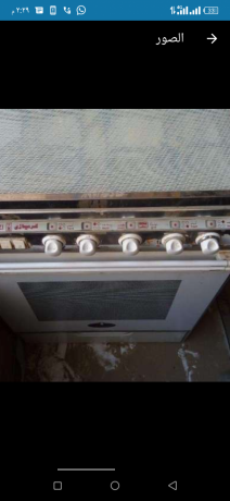 botajaz-kryazy-mmtaz-yaaml-ghaz-tbyaay-big-1