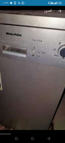 ghsalh-atbak-zyro-big-0