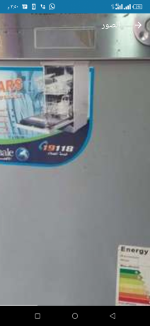 ghsalh-atbak-oayt-oyl-slfr-bhalh-alzyro-big-0