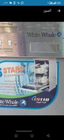 ghsalh-atbak-oayt-oyl-slfr-bhalh-alzyro-big-1