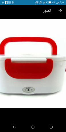 hafthh-taaam-khrbaeyh-big-0