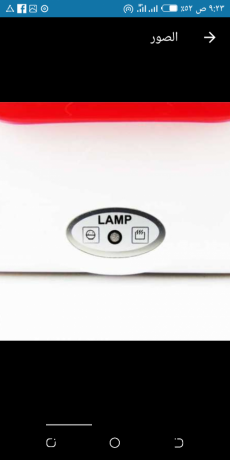 hafthh-taaam-khrbaeyh-big-1