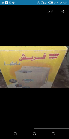 ghsalh-frysh-8-kylo-big-1