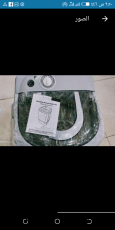 ghsalat-yonyon-ayr-4-kylo-big-1