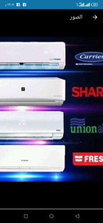 tkyyf-oahd-onsf-hsan-bard-blazma-dyjytal-baltrkyb-oaldman-big-0