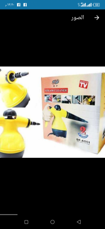 aard-lftrh-mhdodh-makynh-tnthyf-otaakym-balbkhar-big-0