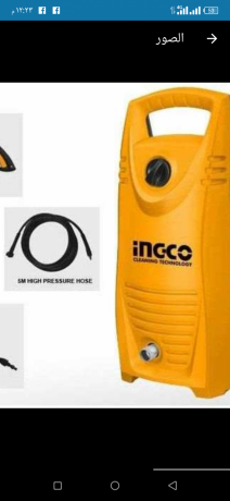 mdkhh-ghsyl-dght-aaaly-ltnthyf-alsyarat-oalsjad-oalardyat-oalmnazl-big-1