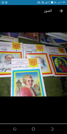 arbaa-ktb-aan-shkhsyat-athrt-fy-altarykh-mn-slslh-altrath-big-0