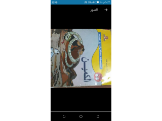 قصه مغامرات