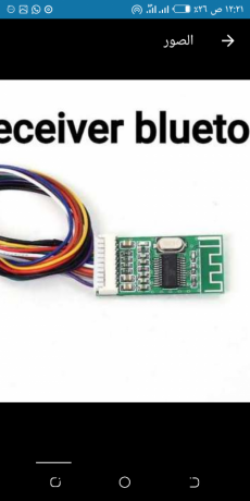 adafh-bord-dakhly-blototh-fkt-big-1