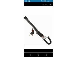 قفل دريكسيون