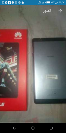 tablt-hoaoy-7-bosh-16-jyja-lys-bh-ay-aayob-yaaml-bkfah-maah-shahn-asly-big-0