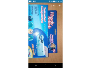 ماكينة خياطه للسفر