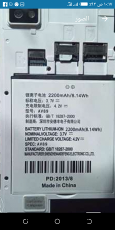 tab-syny-zyrooo-llbyaa-big-2