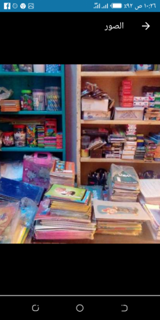 tsfy-adoat-mktbyh-big-0