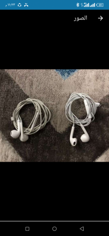 hand-fry-ayfon-asly-big-0