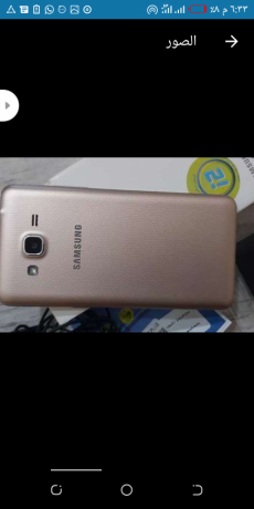 mobayl-samsonj-jalaksy-jrand-braym-bls-androyd-bdon-khdsh-balaalbh-big-0