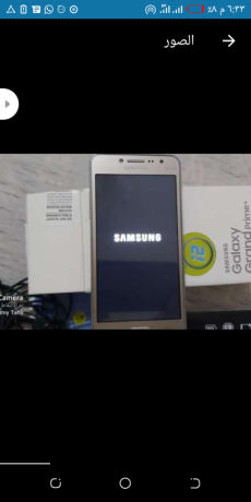 mobayl-samsonj-jalaksy-jrand-braym-bls-androyd-bdon-khdsh-balaalbh-big-1