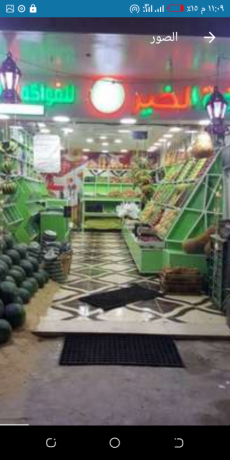 mshroaa-khdar-ofakhh-oaatarh-llayjar-ao-almsharkh-big-0