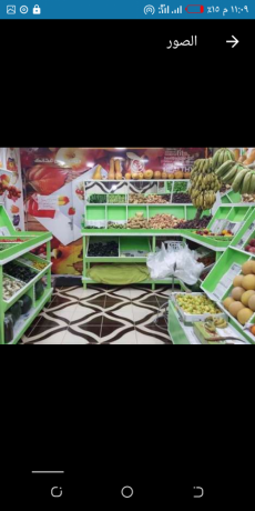mshroaa-khdar-ofakhh-oaatarh-llayjar-ao-almsharkh-big-2