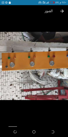 adoat-mghslh-llbyaa-big-1