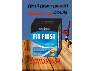 تخسيس امن من غير اضرار