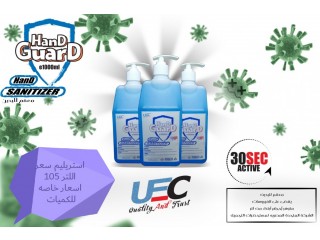 التجمع الخامس