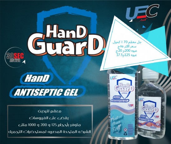 altjmaa-alkhams-big-1