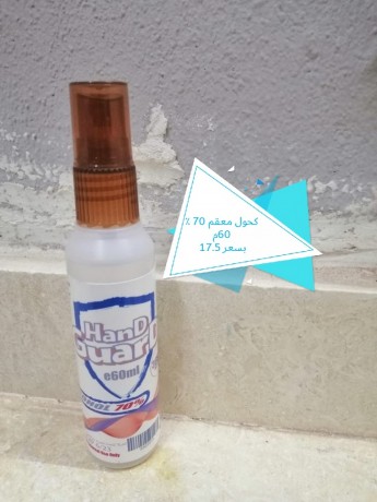 altjmaa-alkhams-big-3