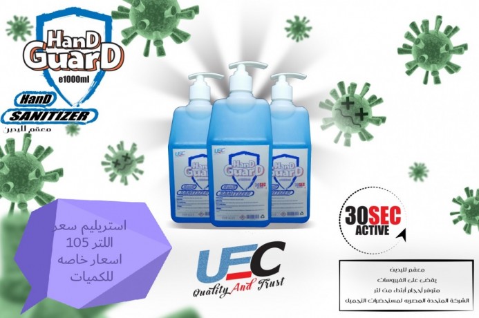 altjmaa-alkhams-big-0