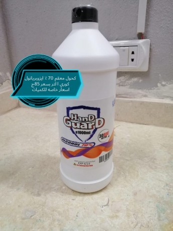 altjmaa-alkhams-big-2