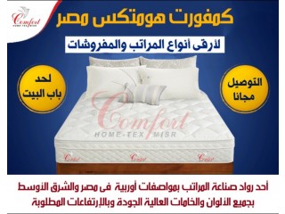 المحله الكبرى الغربيه